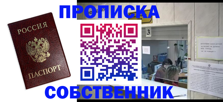 регистрация для школы в Кашине